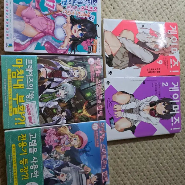 [BUNJANG] Gamers! Light Novel Vol. 8, Manga Vol. 2 & Isekai wa Smartphone to Tomo ni Vol. 14 & 17 (Sealed) / 게이머즈,온겜신부,이세계는 스마트폰과 함께