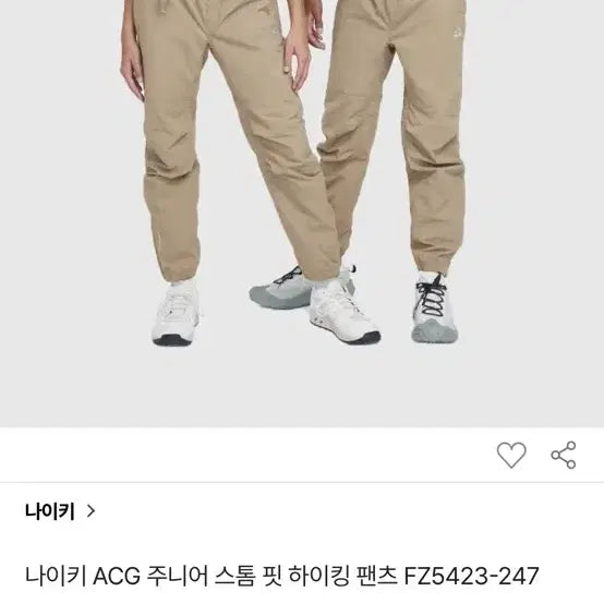 [BUNJANG] Nike ACG Storm-FIT Junior Hiking Pants / 나이키 ACG 주니어 스톰 핏 하이킹 팬츠 FZ5423-247