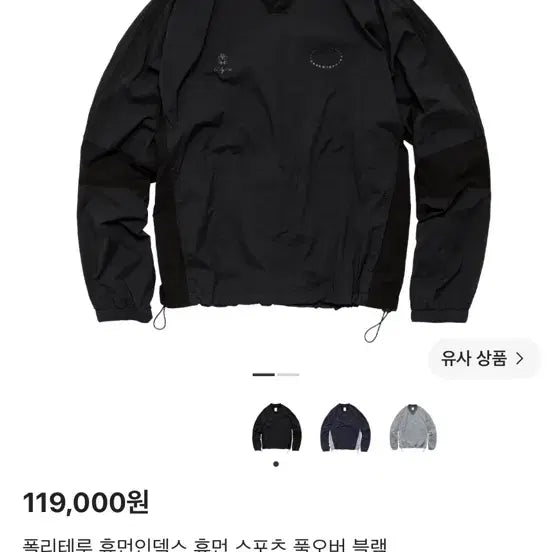 [BUNJANG] Polyteru Human Index Sports Pullover Black / [2] 폴리테루 휴먼인덱스 스포츠 풀오버 블랙