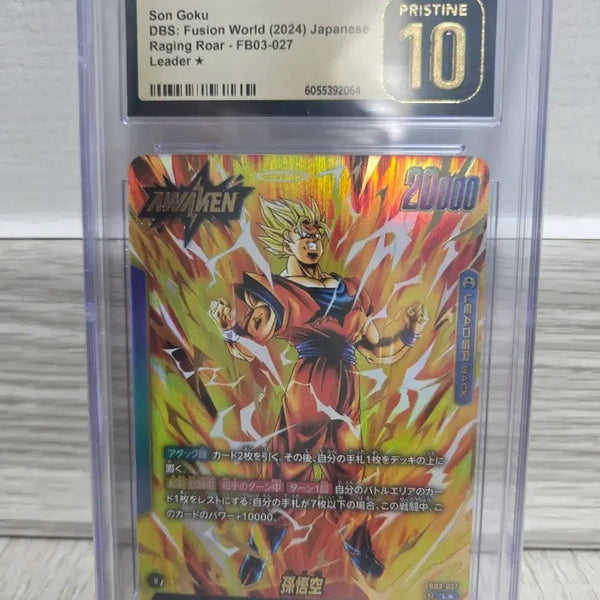 [BUNJANG] Dragon Ball Super Fusion World Son Goku Leader Card FB03-027 CGC Pristine 10 / 드래곤볼 Fusion World 손오공 CGC 10 Pristine