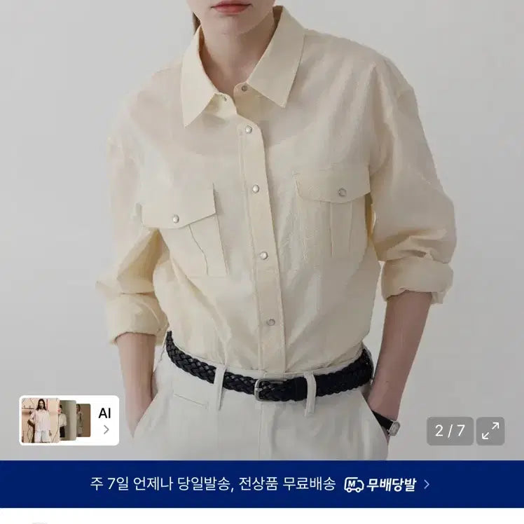 [BUNJANG] Tuadment Seersucker Work Shirt Butter / 튜드먼트 셔츠 버터 SEERSUCKER WORK SHIRT BUTTER