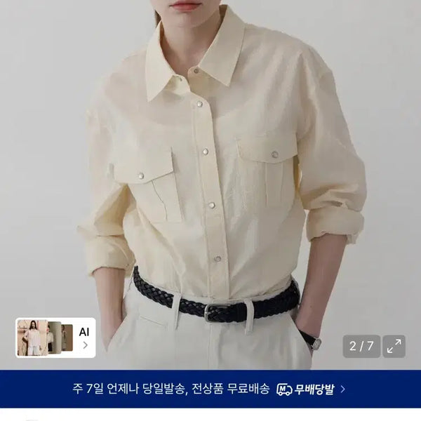 [BUNJANG] Tuadment Seersucker Work Shirt Butter / 튜드먼트 셔츠 버터 SEERSUCKER WORK SHIRT BUTTER