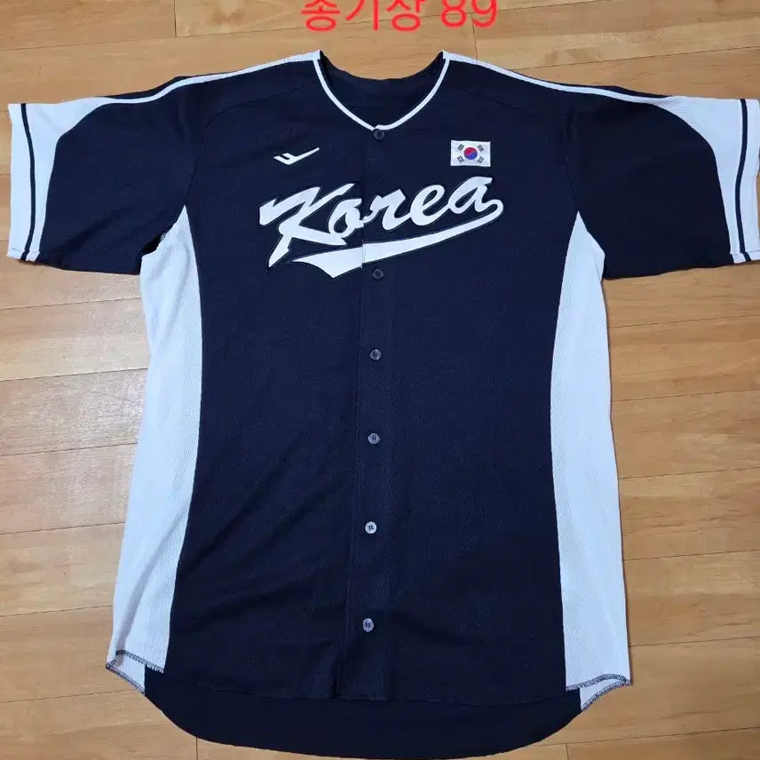 [BUNJANG] ProSpecs Korean National Baseball Team Player Issue Uniform / 야구 국가대표 프로스펙스 선수용 유니폼