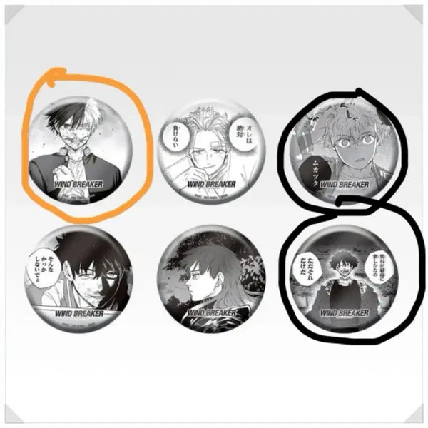 [BUNJANG] Wind Breaker 5th Anniversary Lottery Prize E - Character Can Badge / 윈드브레이커 5주년 쿠지 E상 뱃지 교환 / 양도
