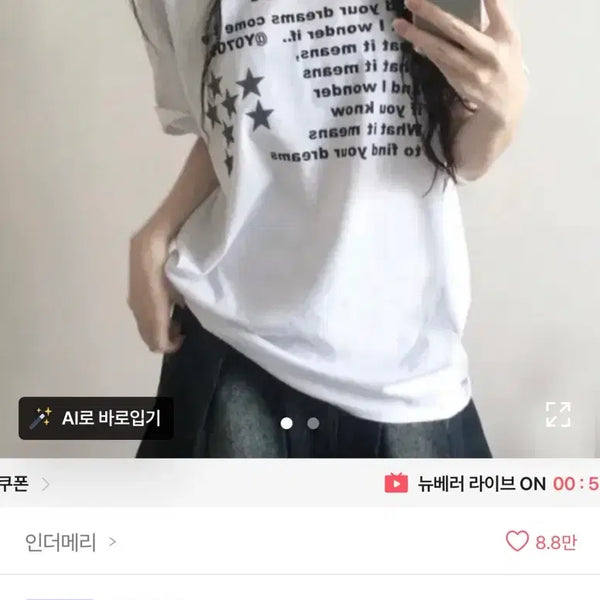 [BUNJANG] Wonder Lettering Printing Short-Sleeve T-Shirt / 원더 레터링 프린팅 반팔 티셔츠