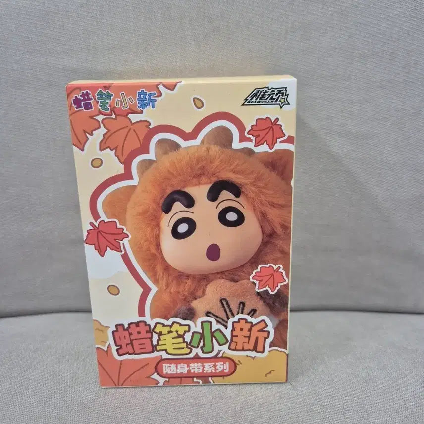 [BUNJANG] Crayon Shin-chan Transformation Costume Figure (Random, Sealed) / 미개봉 랜덤 짱구 변신 코스튬 피규어 인형