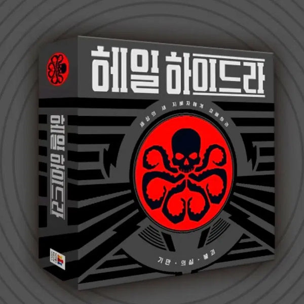 [BUNJANG] Hail Hydra Board Game (Sealed) / 헤일 하이드라 보드게임 미개봉 새상품
