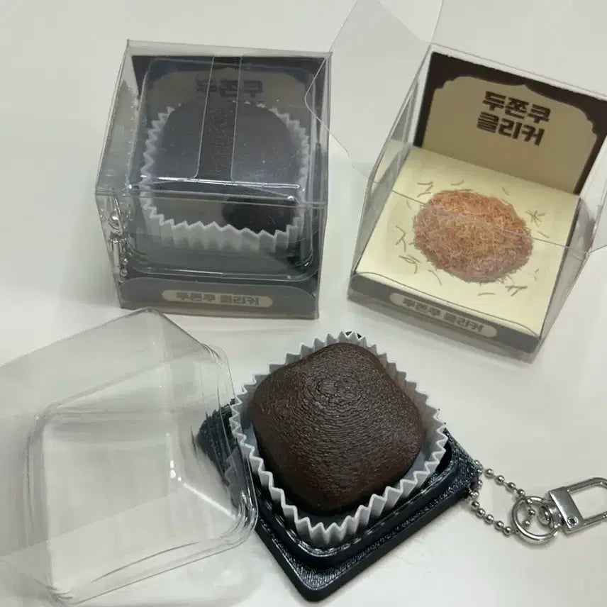 [BUNJANG] Do Jjonku Clicker Keychain (New) / 새상품) 두쫀쿠 클리커 키링