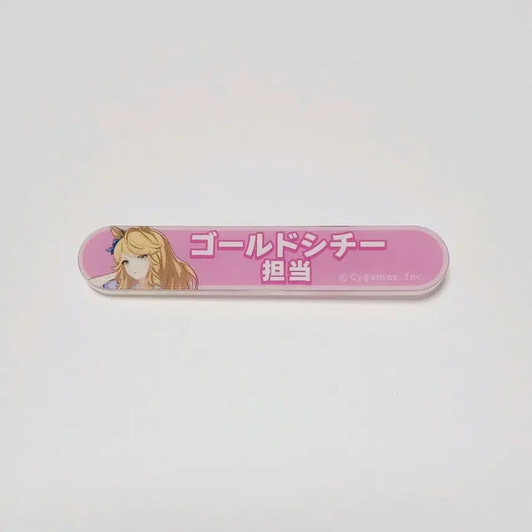 [BUNJANG] Uma Musume Gold Ship Staff Badge / 우마무스메 골드시티 담당 뱃지