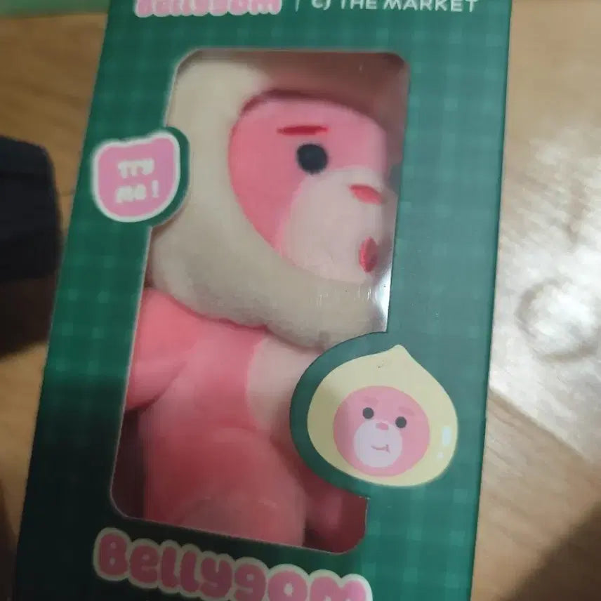 [BUNJANG] Bellygom Mandu Plush Keychain Doll / 벨리곰 cj더마켓 만두 키링 인형