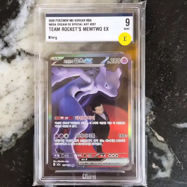 [BUNJANG] Pokemon Card Team Rocket's Mewtwo EX SAR / 포켓몬카드 로켓단 뮤츠 EX sar