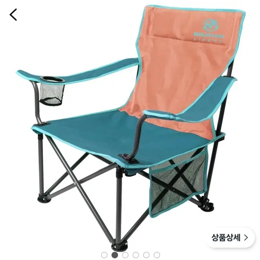 [BUNJANG] Camping Chair / 캠핑용의자 새상품 판매합니다 (직거래만 가능)