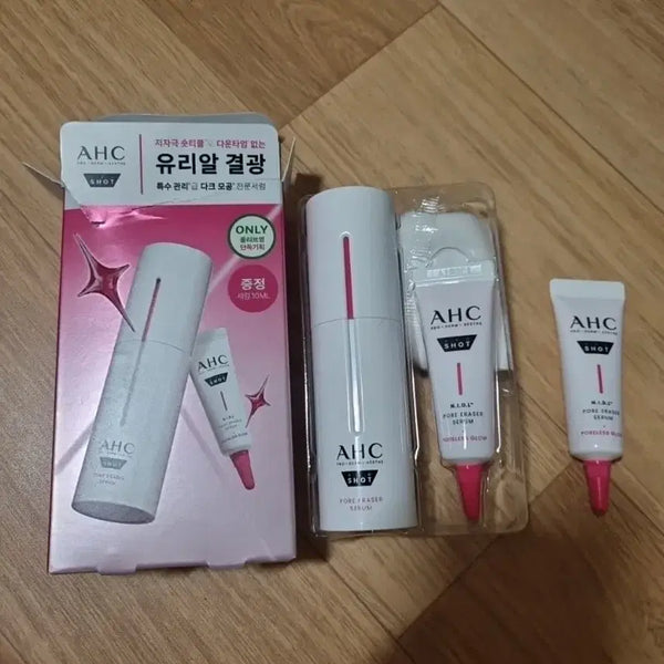 [BUNJANG] AHC Pro Shot Pore Eraser Serum / 올리브영 유리알결광세럼] AHC 프로샷 포어이레이저 세럼