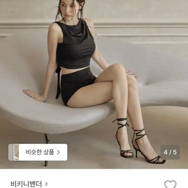 [BUNJANG] Bikini Vender Drape High Neck Bikini Top / 비키니밴더 드레이프 하이넥 비키니 상의