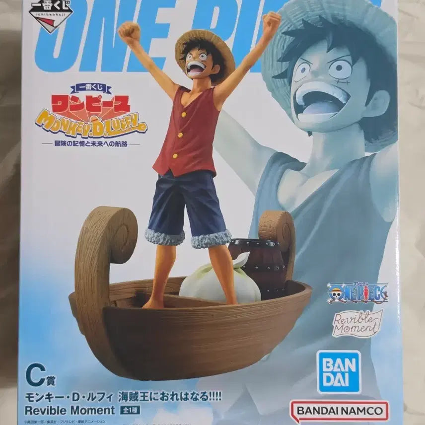 [BUNJANG] One Piece Ichiban Shōto C Prize Luffy Figure: Adventure's Memory and Future Route (Sealed) / [미개봉] 원피스 제일복권 C상 루피 모험의 기억과 미래로의 항로 피규어