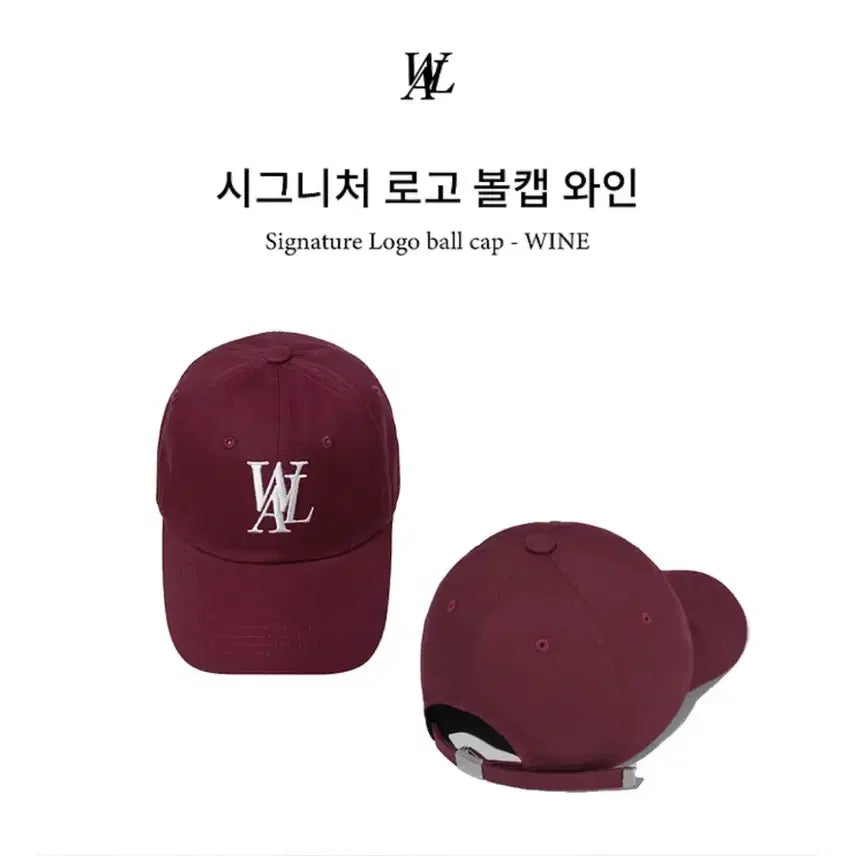 [BUNJANG] Wooralong Signature Ball Cap Wine S / [새상품] 우알롱 시그니처 볼캡 와인 s