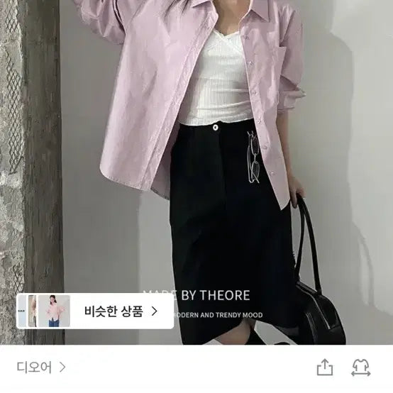 [BUNJANG] THEORE Oversized Cotton Shirt / THEORE 디오어 오버핏 코튼 셔츠 2colcr