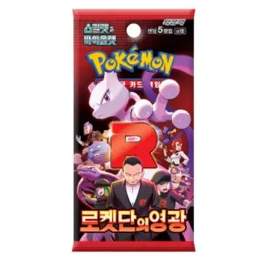 [BUNJANG] Pokemon TCG Team Rocket Returns Single Booster Pack / 포켓몬스터 카드 로켓단의영광 낱개팩