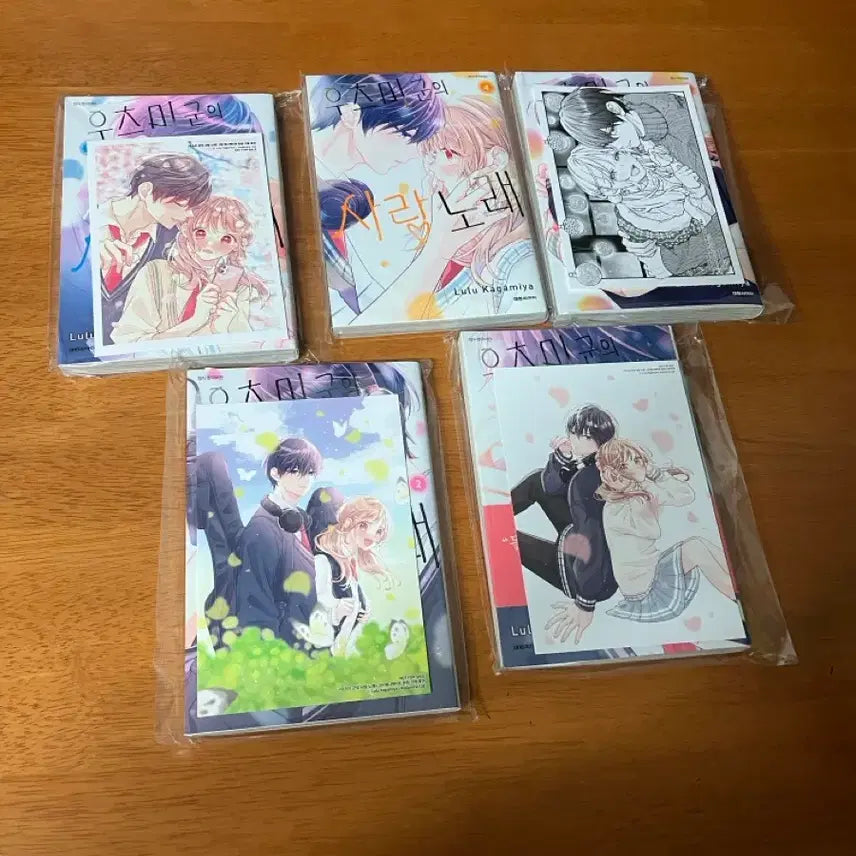 [BUNJANG] Utsumi-kun's Love Song Manga Complete Set Animate Limited Edition / 우츠미군의 사랑 노래 만화책 전권 세트 애니메이트 특전