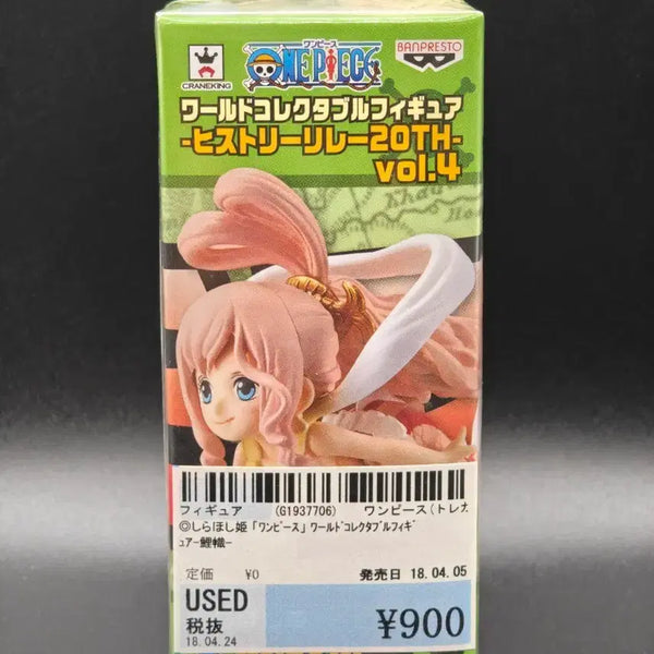 [BUNJANG] Banpresto One Piece World Collectable Figure Shirahoshi History Relay 20th Anniversary / 원피스 시라호시 피규어 미개봉
