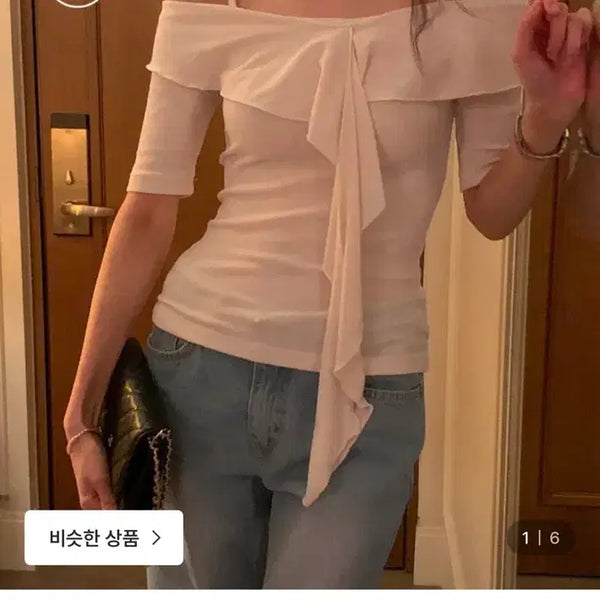 [BUNJANG] Oslo Pepe Slim Fit Ruffle Off-Shoulder T-Shirt / 도매택 오스로 페페 슬림핏 러플 오프숄더 티셔츠