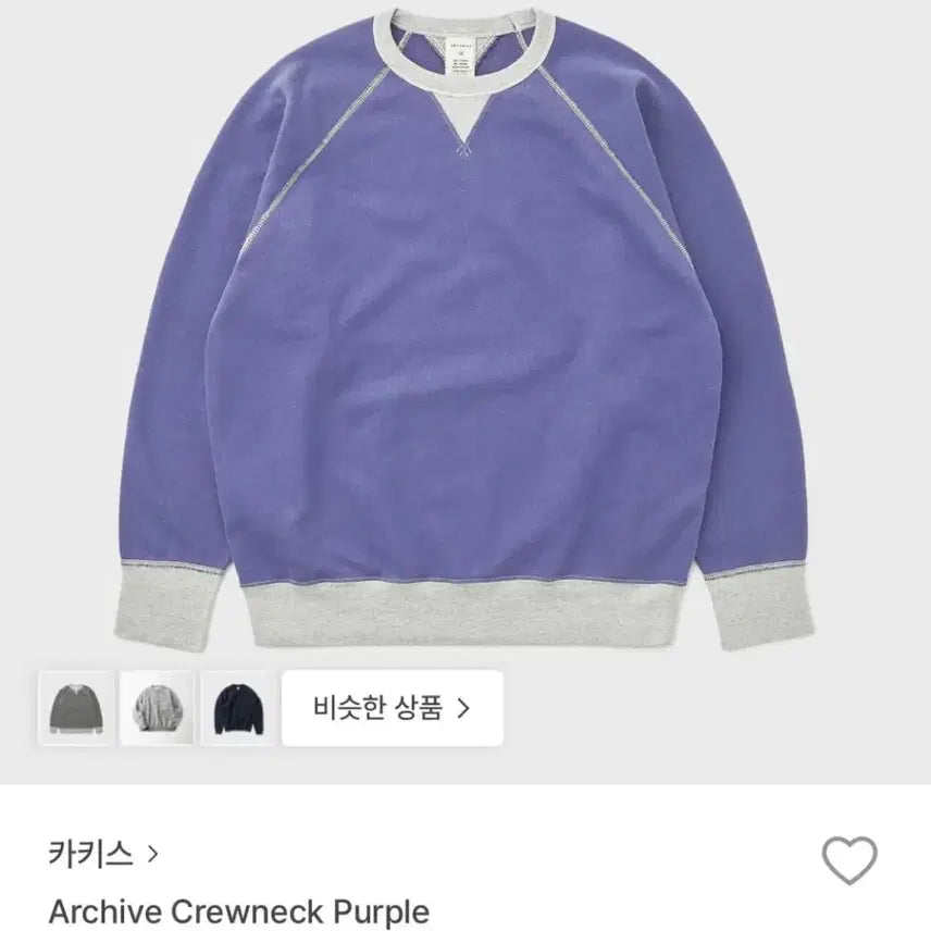[BUNJANG] Kakiss Archive Crewneck Purple / [M] 카키스 아카이브 크루넥 퍼플