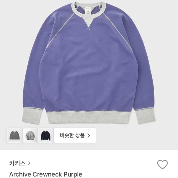 [BUNJANG] Kakiss Archive Crewneck Purple / [M] 카키스 아카이브 크루넥 퍼플