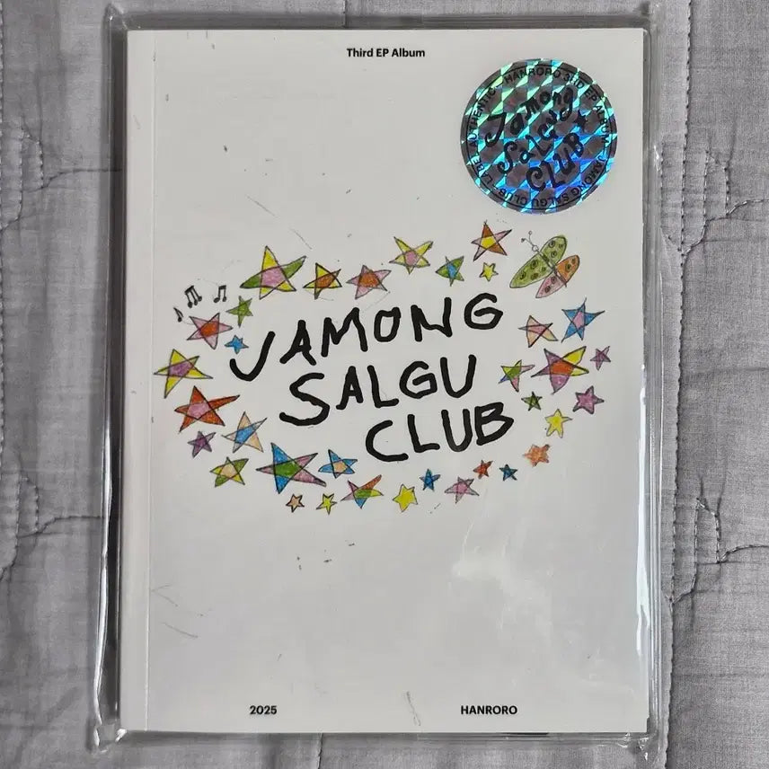 [BUNJANG] Hanroro 3rd Album Sealed / 한로로  3집  미개봉