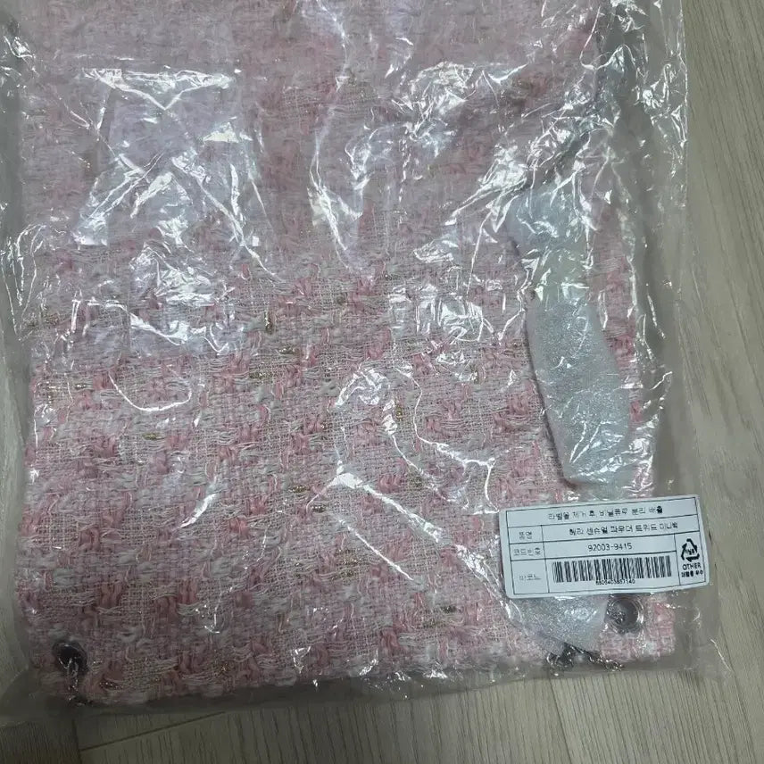 [BUNJANG] Hera Sensual Powder Tweed Mini Bag / 헤라 센슈얼 파우더 트위드 미니백