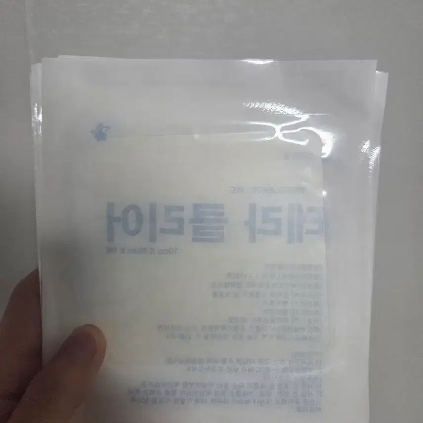 [BUNJANG] Hydrocolloid Bandages 10cm x 10cm / 습윤밴드 10cm X 10cm