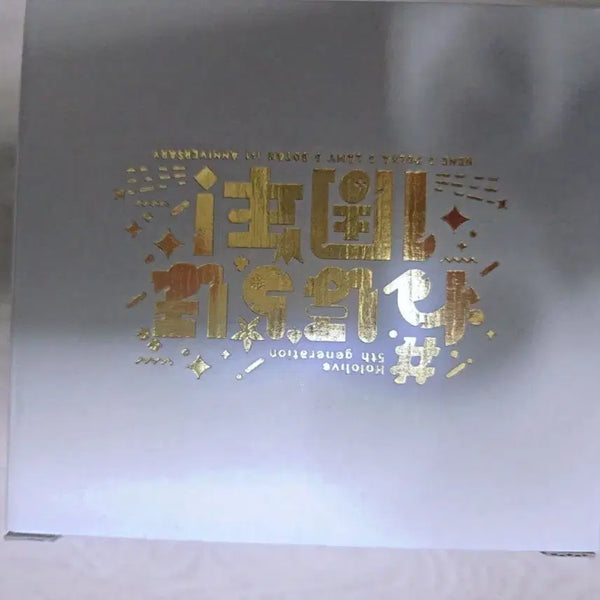 [BUNJANG] Hololive 5th Generation 1st Anniversary Commemorative Cup / 홀로라이브 5기생 1주년 기념컵 팝니다