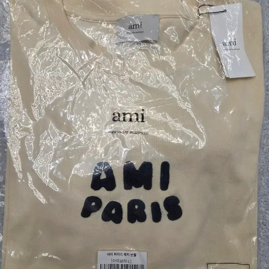 [BUNJANG] AMI Paris Lettering T-Shirt Cream/Black / 아미 파리스 레터링 반팔 크림_블랙