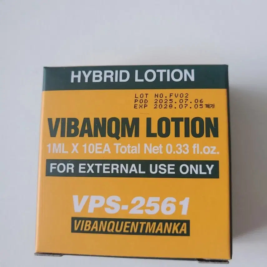[BUNJANG] Bavon Quant Mangga Lotion Film Paper - 1 Box / 비반콴트망카로션 필름지 1박스