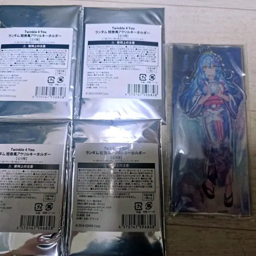 [BUNJANG] Hololive Twinkle 4 You Acrylic Keyring & Rami Stand / 홀로라이브 Twinkle 4 You 아크릴 키링과 라미 스탠드