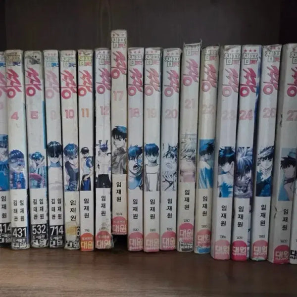 [BUNJANG] Im Jae-won's Legendary Comic 'Jjang' - Individual Volumes / 추억 임재원 작가님 전설의 만화책 짱 낱권 정리