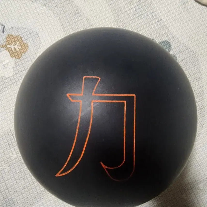 [BUNJANG] Urethane Bowling Ball 14lb / 스모우레탄볼링공14파운드싸게팝니다