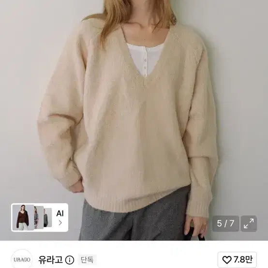 [BUNJANG] URAGO Alpaca V-Neck Knit Sweater / 유라고 알파카 브이넥 니트 스웨터