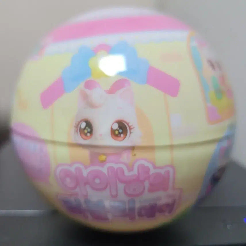 [BUNJANG] I-nyang's Lovely Day Unsealed Random Figure / [아이냥의 러블리데이] 랜덤피규어 팝니다.