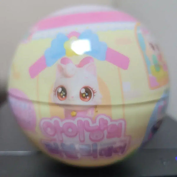 [BUNJANG] I-nyang's Lovely Day Unsealed Random Figure / [아이냥의 러블리데이] 랜덤피규어 팝니다.