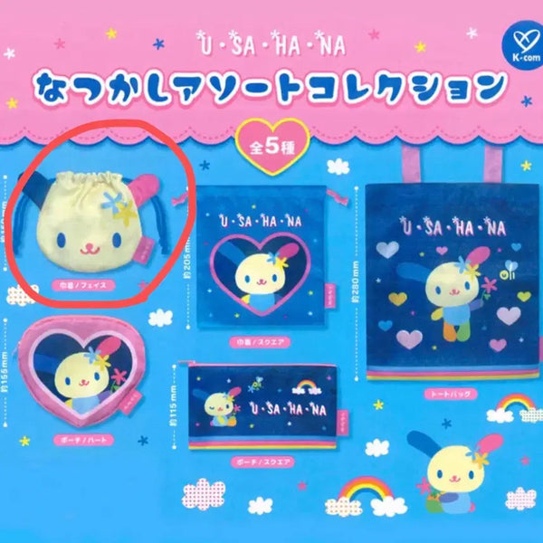 [BUNJANG] Usahana Natsukashi Assort Collection Heisei Retro Pouch Gacha / 우사하나 나츠카시 어소트 컬렉션 헤이세이 레트로 파우치 가챠 판매