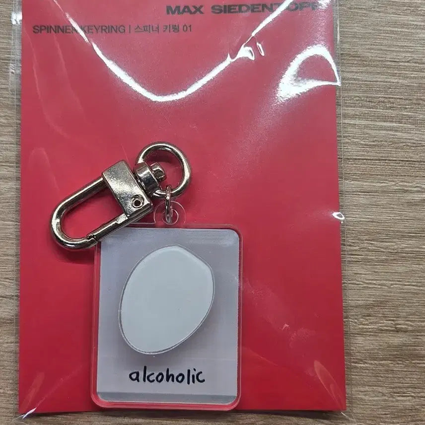 [BUNJANG] Max Siedentopf Personal Exhibition Official MD Egg Spinner Keychain / 맥스 시덴토프 개인전 공식 md 달걀 스피너 키링 alcoholic