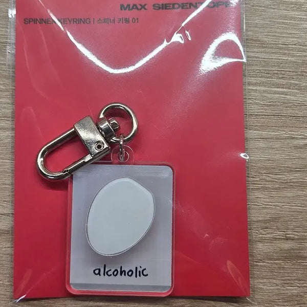 [BUNJANG] Max Siedentopf Personal Exhibition Official MD Egg Spinner Keychain / 맥스 시덴토프 개인전 공식 md 달걀 스피너 키링 alcoholic