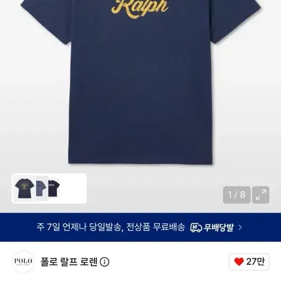 [BUNJANG] Polo Ralph Lauren Ralph T-Shirt (New, L) / 폴로 랄프로렌 랄프 티셔츠(새상품 L)