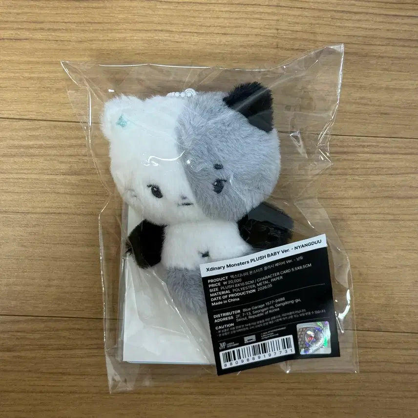 [BUNJANG] Xdinary Heroes XH Baby Xmons Doll Jeongsu Nyangdu / 엑스디너리히어로즈 엑디즈 베이비 엑몬즈 인형 정수 냥듀 양도 판매
