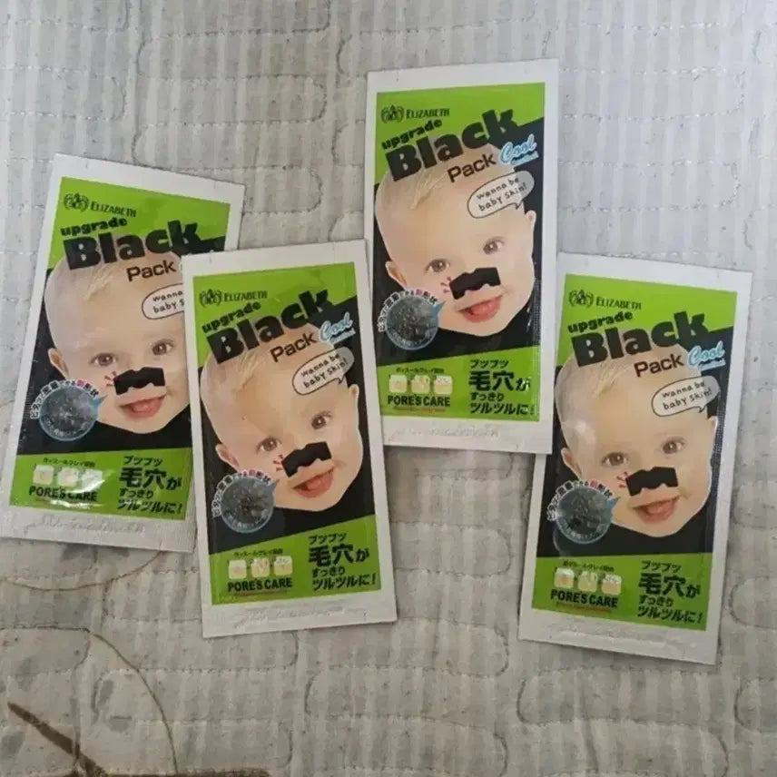 [BUNJANG] Elizabeth Black C-Pack Pore Care Set / 엘리자베스 블랙 코팩 모공케어 나눔