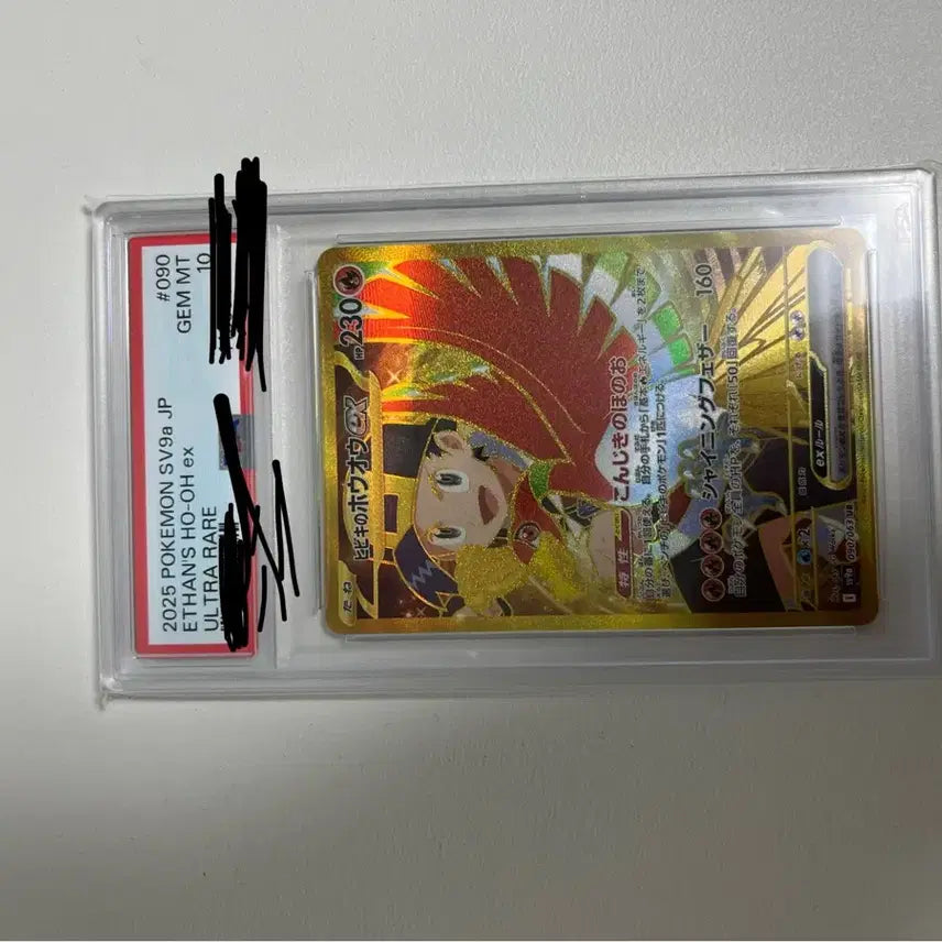 [BUNJANG] Pokemon Card Latias PSA 10 / 포켓몬카드 심향의 칠색조 일판 psa10