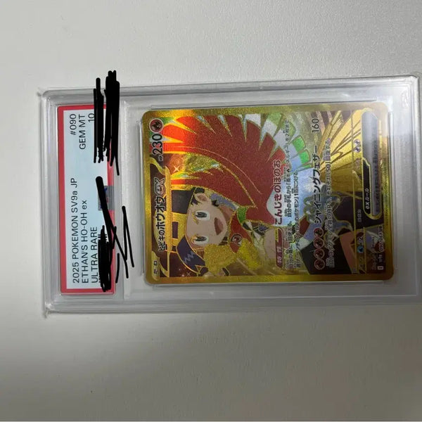[BUNJANG] Pokemon Card Latias PSA 10 / 포켓몬카드 심향의 칠색조 일판 psa10