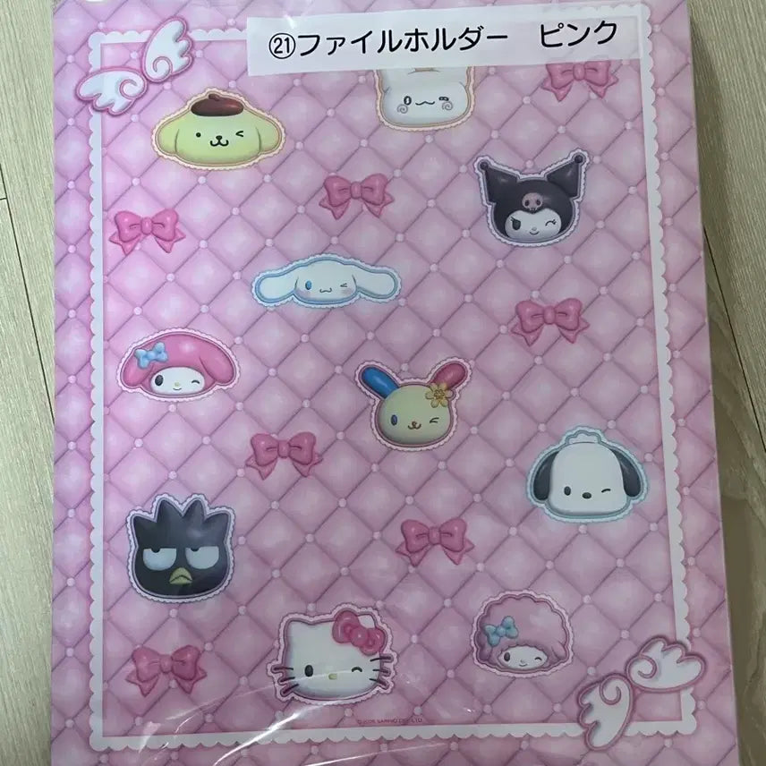 [BUNJANG] Sanrio Atari Kuji Pink File Holder (Sealed) / (미개봉)산리오 아타리쿠지 21번상 핑크파일홀더