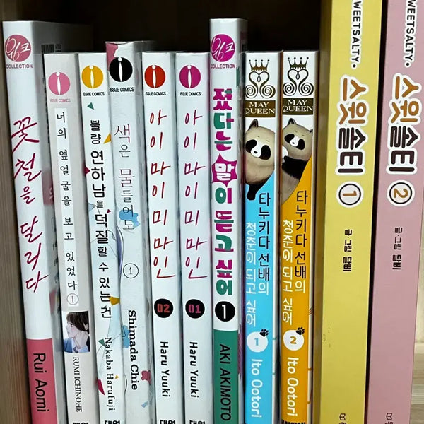 [BUNJANG] Complete Manga Sets & Individual Volumes / 만화책 판매 *일괄구매시 4천원 할인!*
