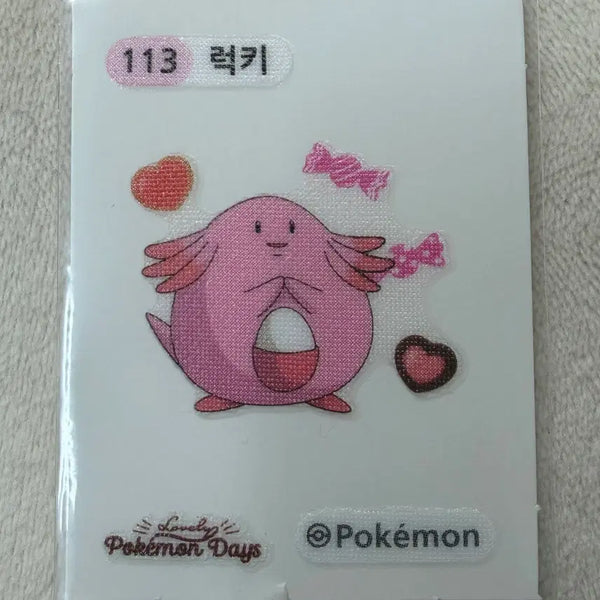 [BUNJANG] Pokémon Ddeubbeulseal Sticker (113 Lucky Lovely) / 113 럭키 러블리 포켓몬 띠부띠부씰